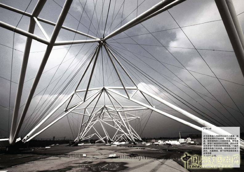 風(fēng)景園林 伊娃?卡斯特羅 英國 都市 景觀 設(shè)計(jì)師 西安 創(chuàng)意館