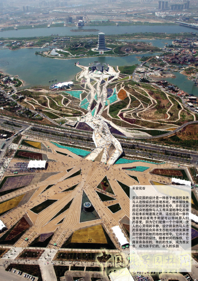 風景園林 伊娃·卡斯特羅 英國 都市 景觀 設計師 西安 創意館