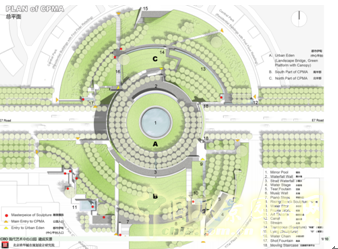 朱育帆 清華大學 景觀設計 北京園博會 CBD 中國風景園林網