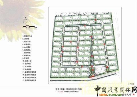 白祖華龍湖滟瀾山景觀設計規(guī)劃設計師中國風景園林網