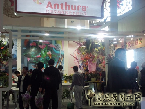 中國風景園林網 展會信息 花卉展