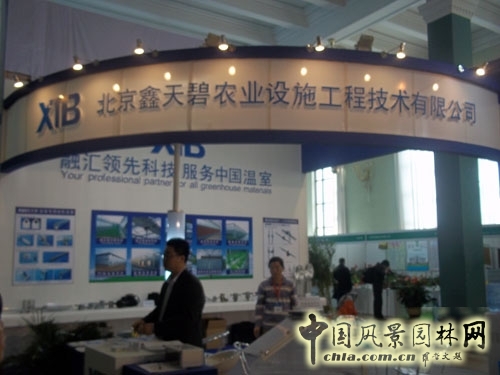 中國風景園林網 展會信息 花卉展