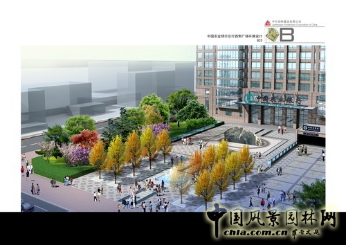 郭明 景觀設(shè)計(jì) 農(nóng)行總部 廣場(chǎng) 北京園博會(huì) 中國風(fēng)景園林網(wǎng)