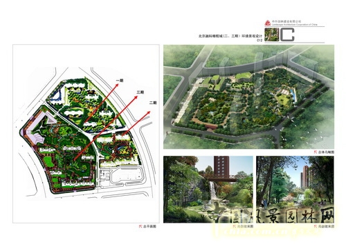 郭明 融科橄欖城 景觀設(shè)計 景觀師 中國風(fēng)景園林網(wǎng)