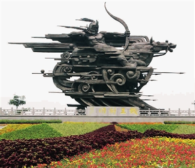 環(huán)藝設(shè)計(jì) 城市設(shè)計(jì) 環(huán)境藝術(shù)