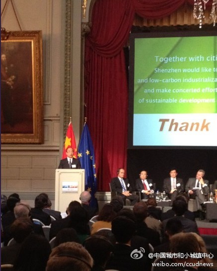 許勤 中歐城鎮化 城市規劃