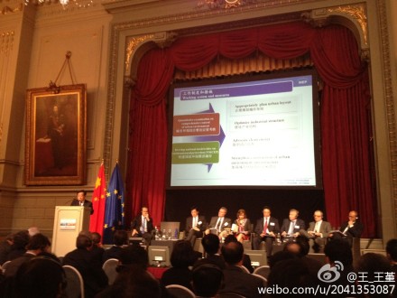 張力軍 城鎮(zhèn)化 綠色低碳