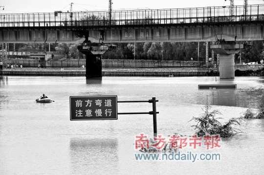 京港澳高速公路一橋下嚴重積水,導致多臺車輛被淹