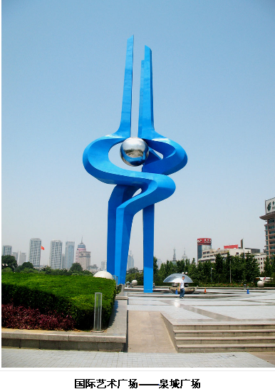 魯班獎 工程 景觀 濟南 泉城廣場 中國風景園林網