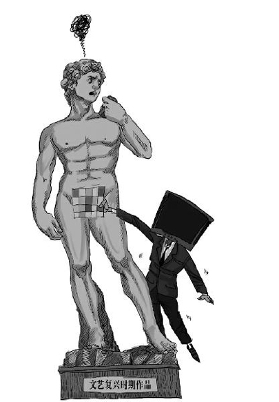 中國(guó)風(fēng)景園林網(wǎng) 大衛(wèi)雕塑打馬賽克 裸女座椅