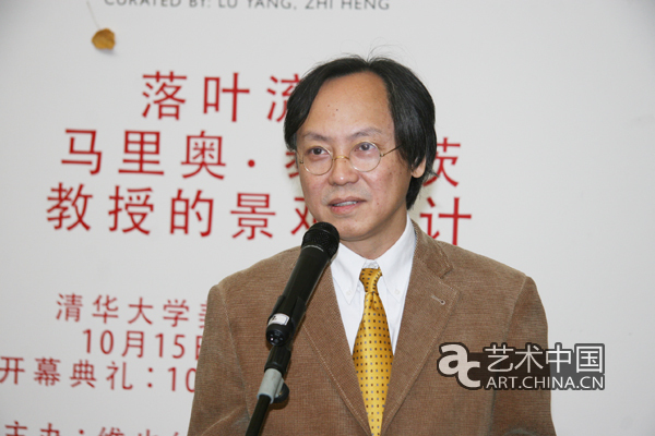 中國風景園林網(wǎng) 規(guī)劃設(shè)計