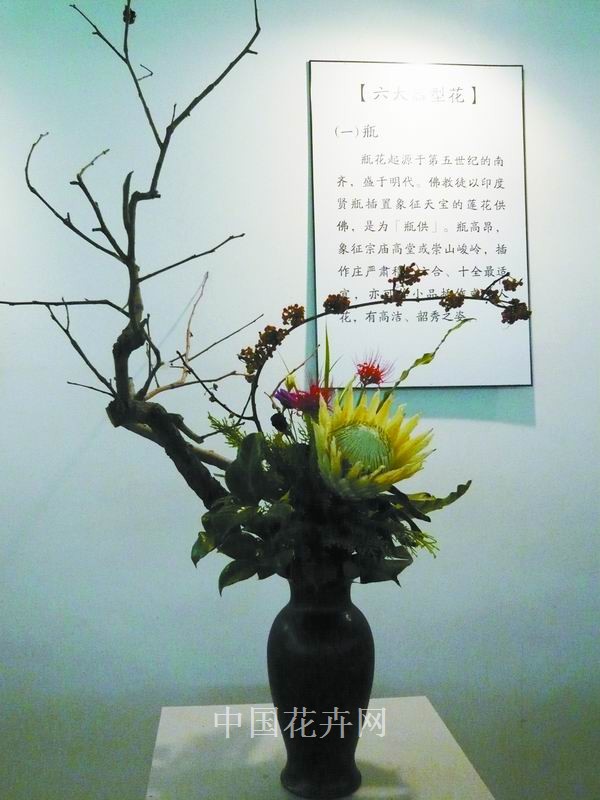 臺灣 花藝 器花