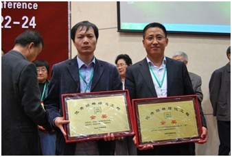 圖為閆海峰(右)、劉峰(左)代表公司領獎