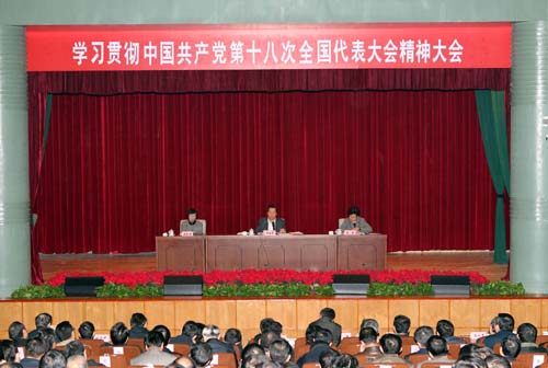 周生賢 美麗中國 城市建設 中國風景園林網