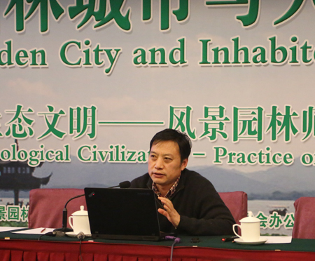 華中農(nóng)業(yè)大學(xué)園藝林學(xué)院院長(zhǎng)包滿珠教授