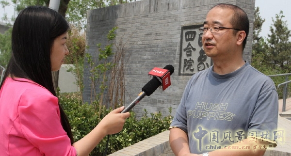 張新宇 設計師廣場 園博會 北京市古建院 園林 中國風景園林網