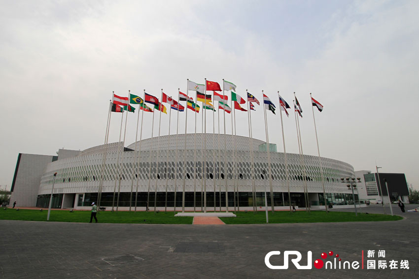 園博會主展館。