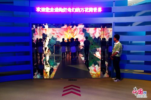 絢爛奇幻的萬花筒世界