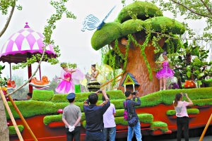 北京園博會現場