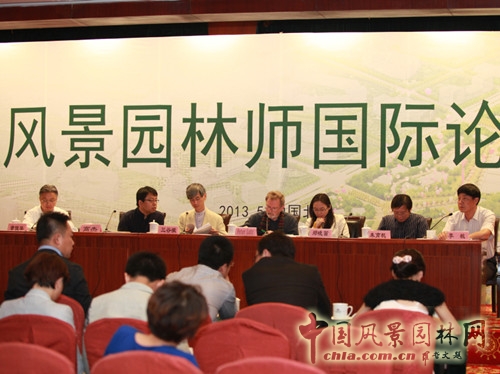 風景園林師國際論壇大師對話現場