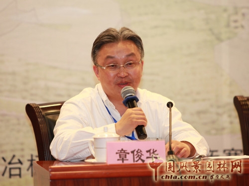 風景園林師國際論壇章俊華主持對話大師活動