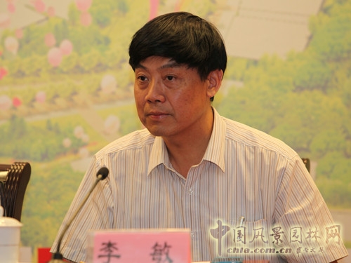 風景園林師國際論壇大師對話環節的李敏教授