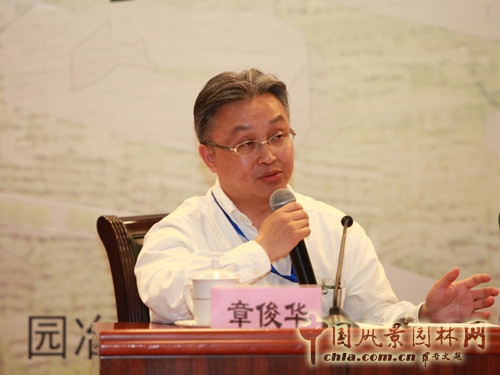 風(fēng)景園林師國際論壇大師對話活動(dòng)由章俊華教授主持