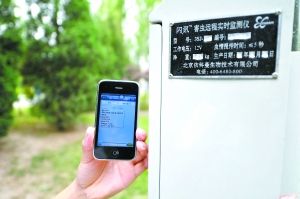 海淀公園 園林維護 害蟲監測儀