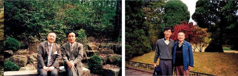 劉秀晨 韓國造景 風(fēng)景園林