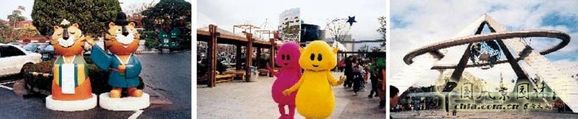 劉秀晨 韓國造景 風(fēng)景園林