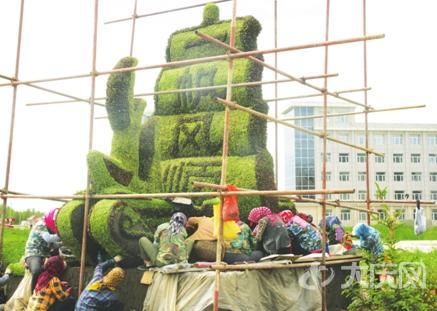 黑龍江 植物 雕塑