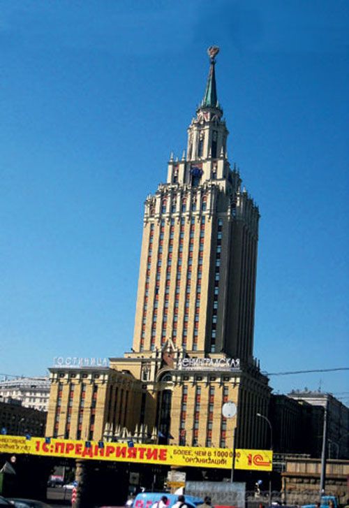 莫斯科大學(xué)主樓