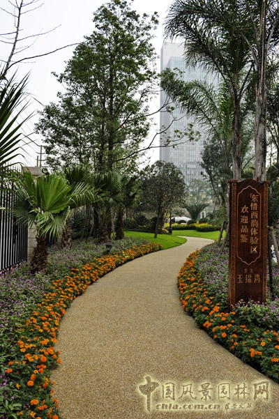 猛追灣 景觀工程 景觀園林 天開園林