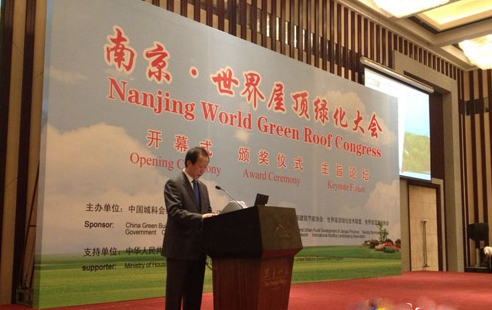 仇保興 屋頂綠化 世界屋頂綠化大會 城鎮化