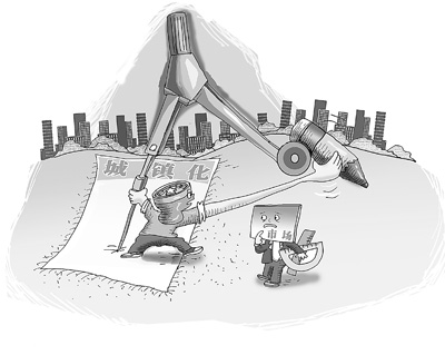 城市規劃 城市規劃法 城市建設 審批程序