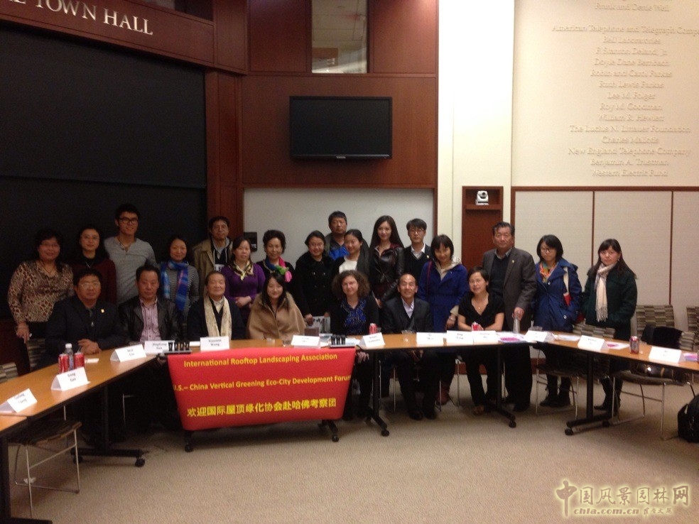 立體綠化 生態(tài)城市 屋頂綠化大會 哈佛大學(xué)