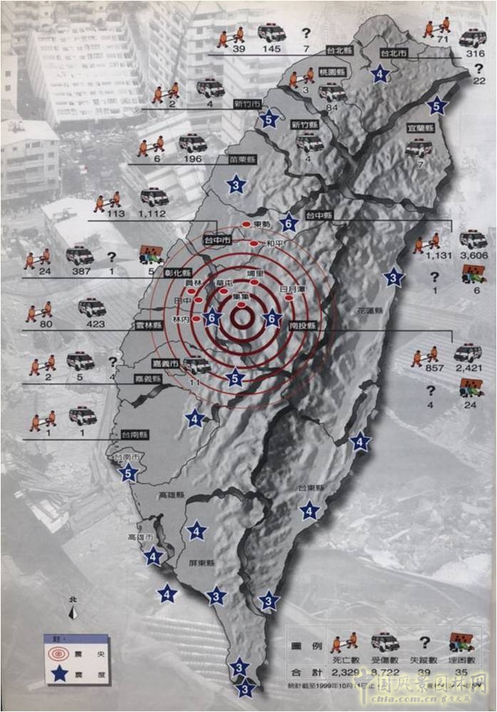 王曉璘 生態(tài)社區(qū) 城鄉(xiāng)改造 在地理論 環(huán)境保護