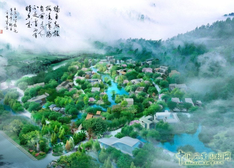 新山水 體驗(yàn)式景觀 山水城市 山水文化 古典園林