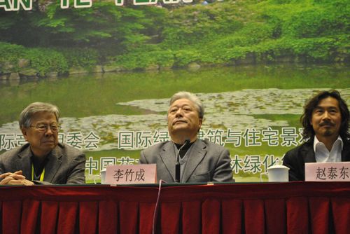 住建部城建司原副巡視員、中國風景名勝區協會副會長曹南燕主持