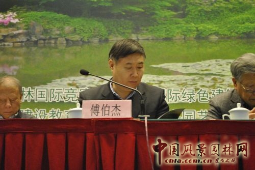 園冶高峰論壇 園冶杯 孟兆幀 住宅景觀獎