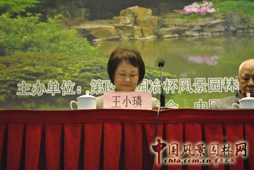 園冶高峰論壇 園冶杯 孟兆幀 住宅景觀獎