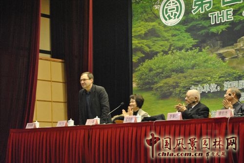 園冶高峰論壇 園冶杯 孟兆幀 住宅景觀獎