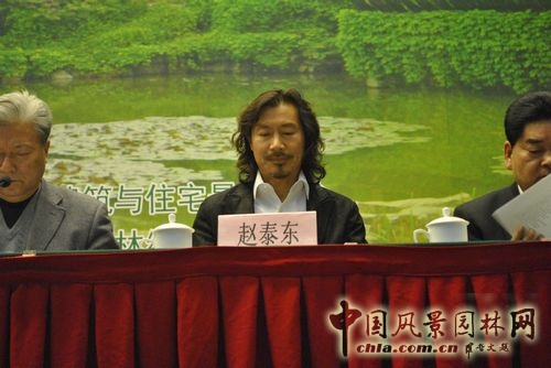 園冶高峰論壇 園冶杯 孟兆幀 住宅景觀獎