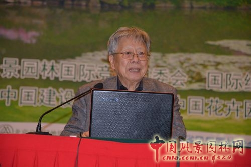 園冶高峰論壇 園冶杯 孟兆幀 住宅景觀獎