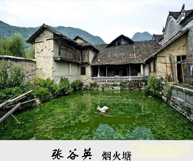 胡希軍 非物質文化遺產 張谷英村 傳統禮俗