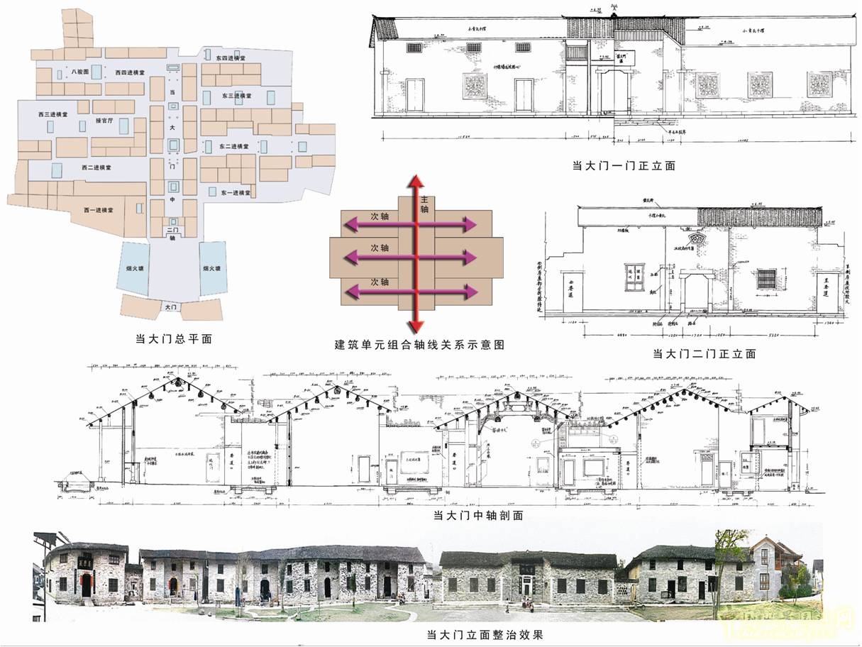 胡希軍 非物質文化遺產 張谷英村 傳統禮俗