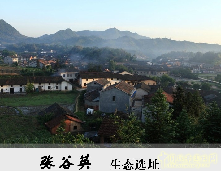 胡希軍 非物質文化遺產 張谷英村 傳統禮俗