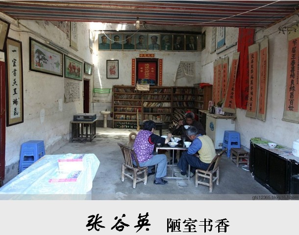 胡希軍 非物質(zhì)文化遺產(chǎn) 張谷英村 傳統(tǒng)禮俗