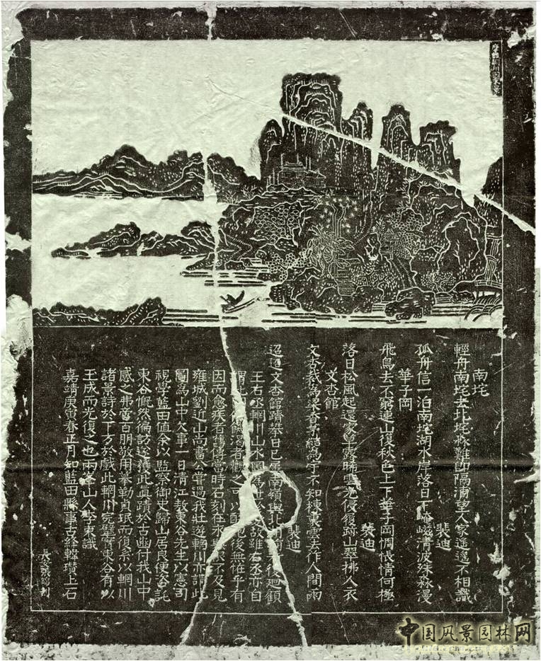 王維與園林 山水畫(huà) 古典園林 輞川別業(yè) 劉庭風(fēng)