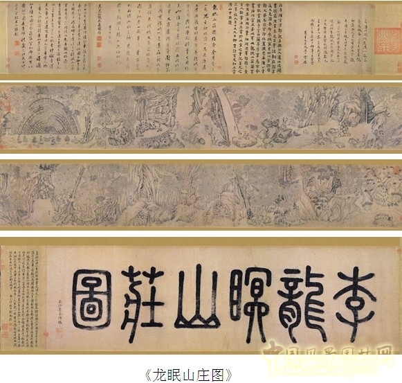 王維與園林 山水畫(huà) 古典園林 輞川別業(yè) 劉庭風(fēng)